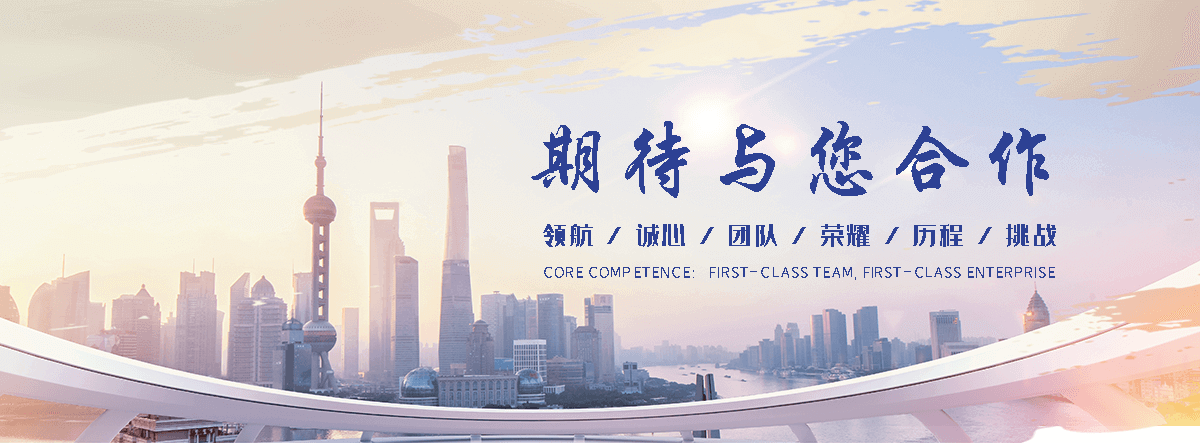 吉林专业的展厅设计公司,企业馆设计靠谱厂商-可服务延边|龙潭|内蒙古|台湾-华致展厅设计(更新时间：2026-06-29 05:42:21)